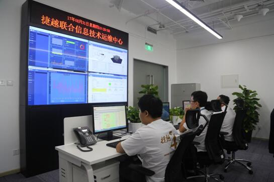運維中心7×24小時全天候護航，捷越聯(lián)合再添網(wǎng)絡(luò)安全“防線”
