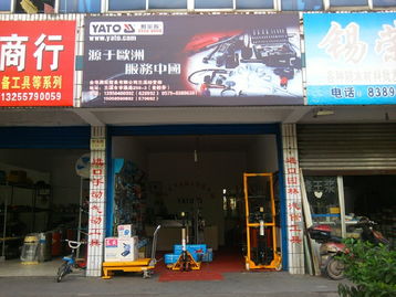蘭溪市尚億水暖建材經(jīng)營部 品質(zhì)鑄就信賴，服務(wù)溫暖萬家