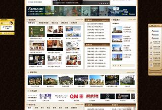 專業服務，線上名片 沈陽某企業管理咨詢公司網站建設案例解析