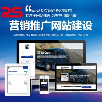 助力余姚外貿(mào) 精準(zhǔn)推廣、商城開發(fā)與獨(dú)立站建設(shè)一站式服務(wù)